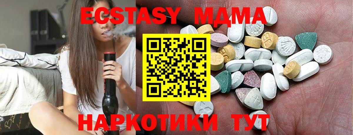ЭКСТАЗИ Punisher Сосновоборск