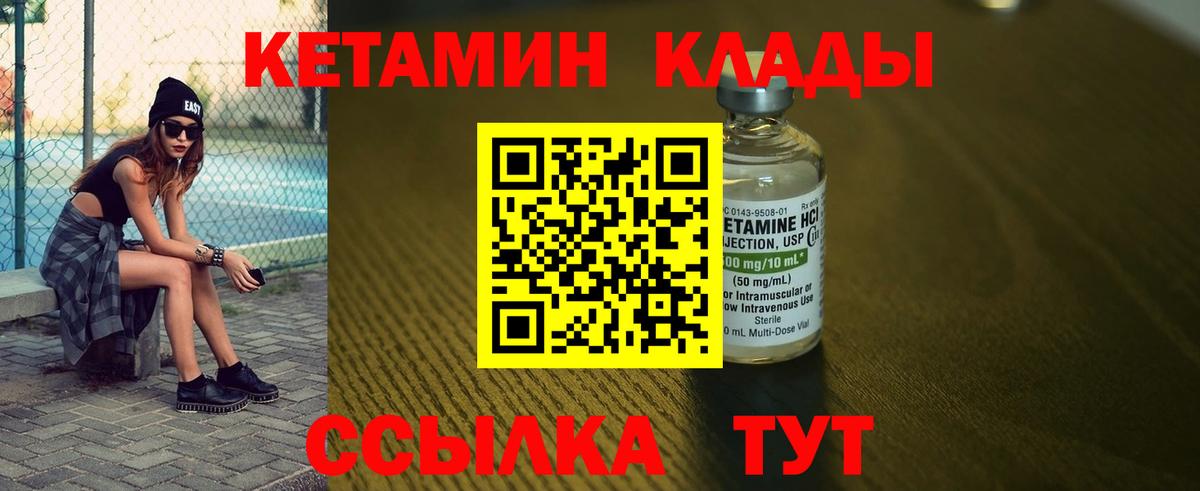 Сосновоборск  блэк спрут маркетплейс  Вход с VPN  Кетамин ketamine 