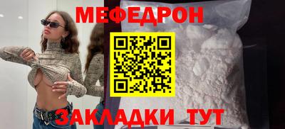соль ск Рузаевка