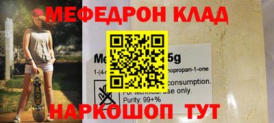 стаф Рязань