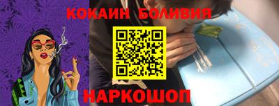 марки lsd Рыбинск