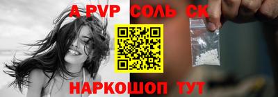 марки lsd Рыбинск
