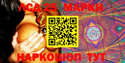 марки lsd Рыбинск