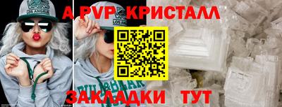 марки lsd Рыбинск