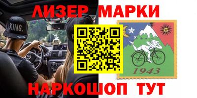 соль ск Рузаевка