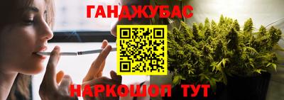 соль ск Рузаевка