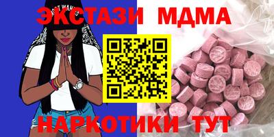 соль ск Рузаевка