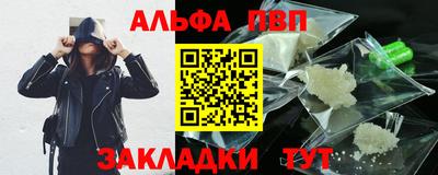 соль ск Рузаевка