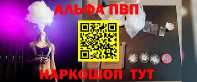 стаф Рязань