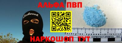 марки lsd Рыбинск