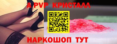 стаф Рязань