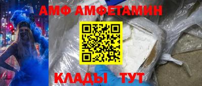 соль ск Рузаевка