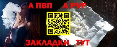 соль ск Рузаевка