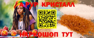 стаф Рязань