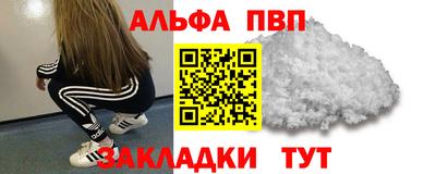 соль ск Рузаевка