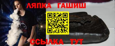 соль ск Рузаевка