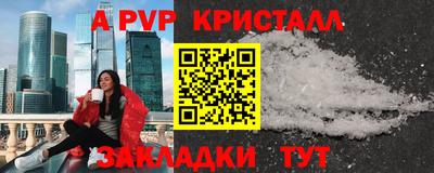 соль ск Рузаевка