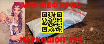 соль ск Рузаевка