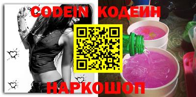марки lsd Рыбинск