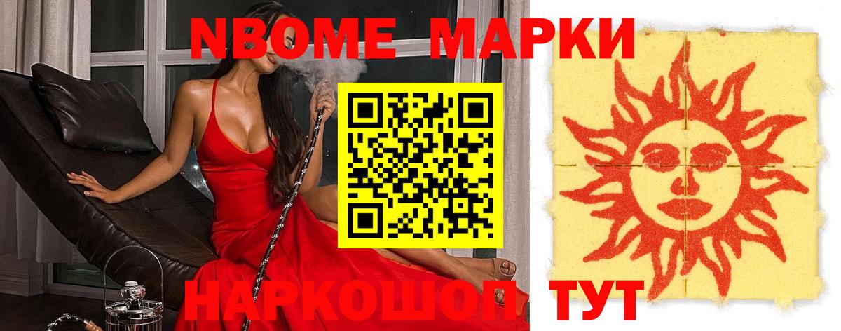 LSD-25 экстази кислота  Вход с VPN  Лсд 25 экстази ecstasy  Сосновоборск 