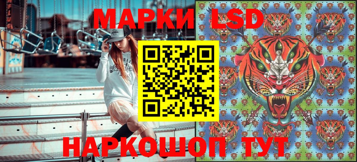 Марки NBOMe 1500мкг Сосновоборск