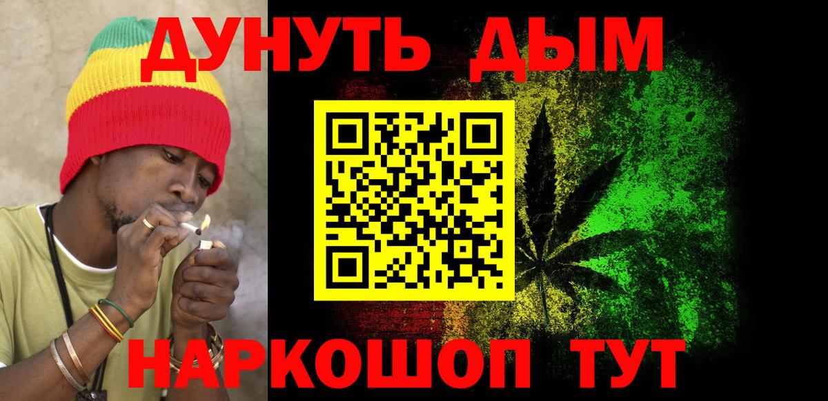 Бошки марихуана OG Kush  Вход с VPN  Шишки марихуана конопля  Сосновоборск  Канабис THC 21%  Бошки марихуана SATIVA & INDICA 